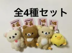2026年最新】ぬいぐるみ まとめ売り リラックマの人気アイテム - メルカリ