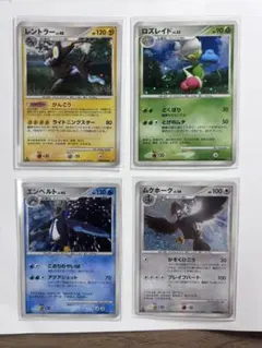 ポケモンカード 4枚セット レントラー ロズレイド エンペルト ムクホークのサムネイル