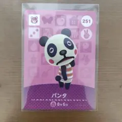 どうぶつの森amiiboカード（パンタ）