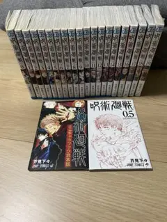 2025年最新】呪術廻戦19巻特典の人気アイテム - メルカリ