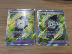 カウンターゲイン SR 2枚セット