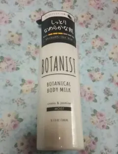 BOTANIST ボディミルク　モイスト カシス&ジャスミン　240ml 新品のサムネイル