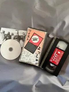 ツイスト　よっしゃ。VHSテープ（写真のDVDは付きません。）