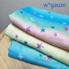 ラス１【秋のアトリエセール】虹色ゆめかわグラデ星柄のダブルガーゼ生地3枚セットで