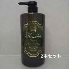 ラヴィーサセラフSeraph シャンプー、トリートメント 1000mlセット