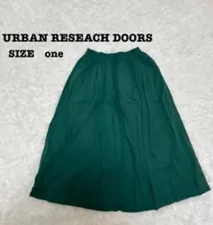 URBAN RESEARCH DOORS ロングスカート one 緑[212]