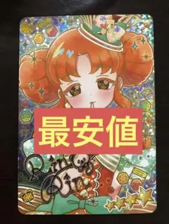 リンリン サインカード ☆5 アイプリ