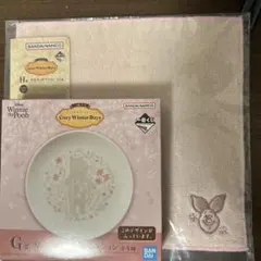 くまのプーさん一番くじ　セット