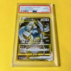 ☆PSA10☆【ルギアVSTAR/UR/S12】LUGIA 123/098 - メルカリ