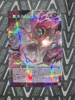 遊戯王 アジア版 聖王の粉砕 25thシク クオシク INFO-JP028 - メルカリ