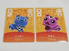 どうぶつの森　あつ森　amiiboカード　リッキー&ももこ　リス