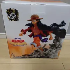 ワンピース モンキー・D・ルフィ フィギュア 一番くじ A賞