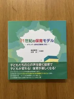 あああ様 リクエスト 2点 まとめ商品