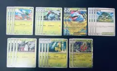 フシギバナEX メガニウム進化ラインセット　まとめ売り　ポケモンカード