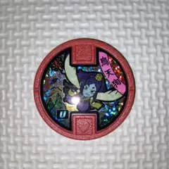 妖怪ウォッチ　Uメダル　烏天狗