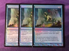 MTG　凍りつく霊気/Frozen AEther　Foil　3枚セット