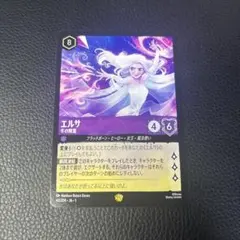 ロルカナ レジェンダリー エルサ Amazon.co.jp: ディズニーロルカナ エルサ_冬の精霊(レジェンダ