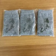 グレー 五本指 足袋 3足セット