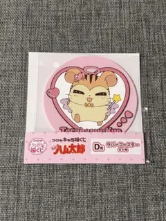 Item thumbnail for item 5ac04c59-be1f-43a1-9123-6cc59062599e