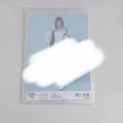 LOVE 野口衣織 直筆生写真 ラブソングに襲われる ジャケ写衣装 - メルカリ
