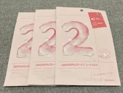 新品未使用未開封ナンバーズイン シートマスク No.2 3枚