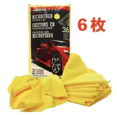 6枚 カークランド マイクロファイバータオル イエロー コストコ