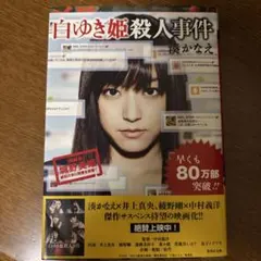 Item thumbnail for item 9ef326d7-9942-4316-96f3-ee3d0b633a7b