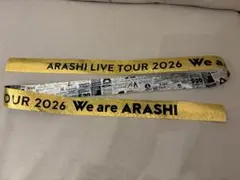 嵐　銀テ　We are ARASHI フルサイズ2本 嵐 - 嵐 We are ARASHI銀テープ 【金銀2本セット】の通販 by noritan's