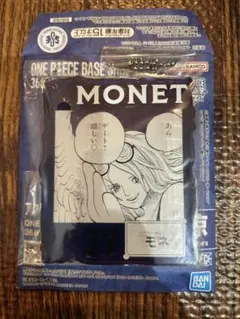 ONE PIECE ワンピースベース　一番くじ　アクリルブロックチャーム賞　モネ