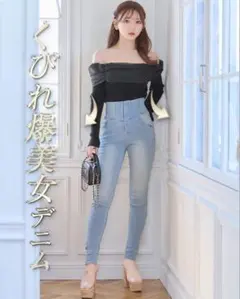 rady コルセットスキニーデニム　25インチのサムネイル