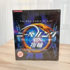 2026年最新】ニーベルングリングの人気アイテム - メルカリ