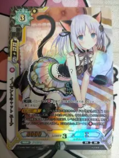 2025年最新】ひなろじ ヴァイスの人気アイテム - メルカリ