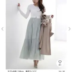 ROYAL PARTY グリーン ラインフラワースカートドッキングワンピース