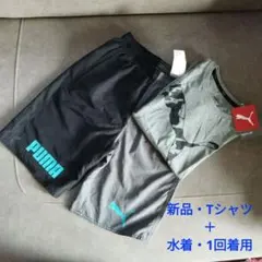 新品タグ付・PUMA　Tシャツ・ハーフパンツ水着(1回着用)セットのサムネイル