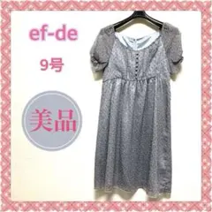 エフデ　小花柄ワンピース　ブルーグレー　膝丈　上品