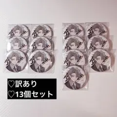 甲斐田晴 aim higher 缶バッジ 10個 まとめ売り 71i28bJKoNL._AC_SY200_QL15_.jpg