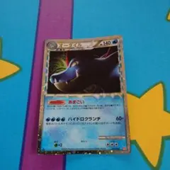 オーダイル ポケモンカード LEGENDのサムネイル