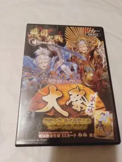 2025年最新】戦国大戦 ケースの人気アイテム - メルカリ