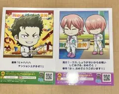 ダイヤのA 倉持洋一　小湊兄弟　プリントセット