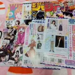 WITCH WATCH ウィッチウォッチ　カラーページ　他　切り抜き