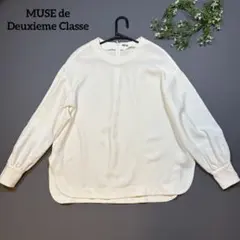 美品 アパルトモン ドゥーズィエムクラス ボートネック アゼニット カシミヤ 美品】アパルトモン ドゥーズィエムクラス リネンボートネックニット