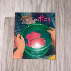 Item thumbnail for item 69cae735-0b89-4819-bb43-3b0e9da1fdb8