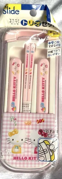 HELLO KITTY キティちゃん　子ども用箸　カラトリー　新品