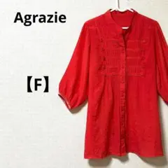 Agrazie【F】五分袖シャツチュニック　ボタンダウン　スキッパー　コットン