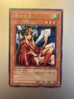 遊戯王 月の女神エルザェム 初期 - メルカリ
