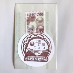 三日月様 リクエスト 2点 まとめ商品