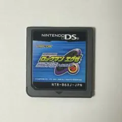 ロックマン エグゼ オペレート シューティングスター