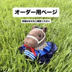 2026年最新】アイドルホース ドレスの人気アイテム - メルカリ