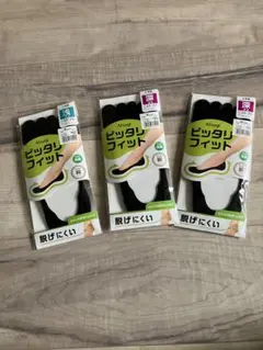 Atsugi ピッタリフィット フットカバー 3足セットのサムネイル