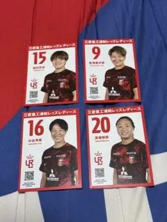浦和レッズレディース 2024-25 カード おまとめ